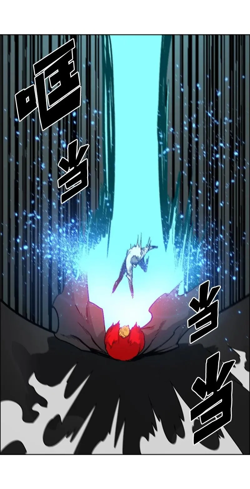 71 召唤魔兽 第75页