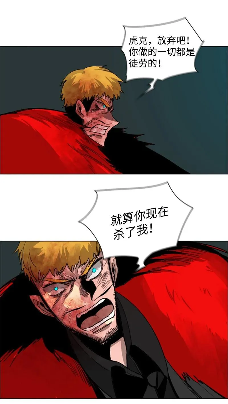 71 召唤魔兽 第78页