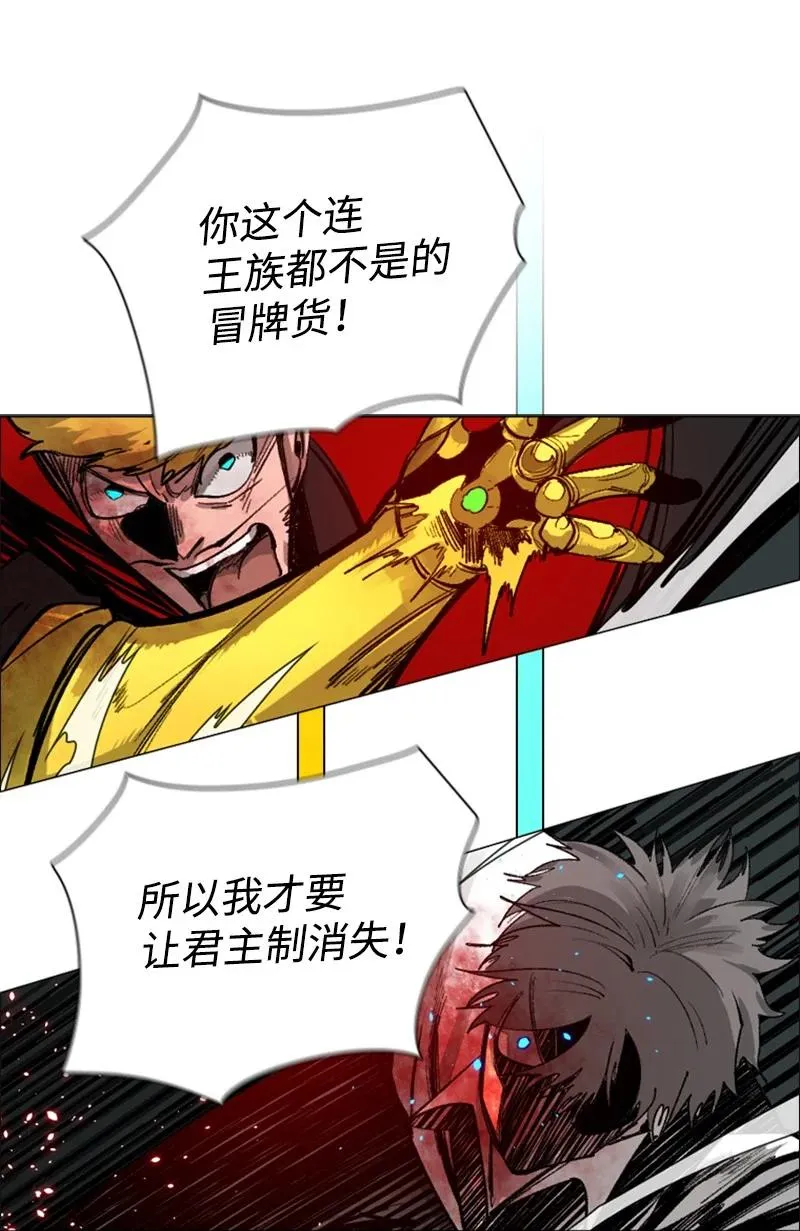 71 召唤魔兽 第82页