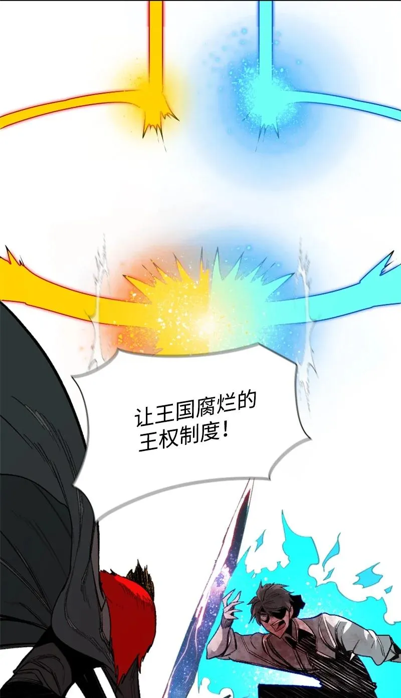 71 召唤魔兽 第83页