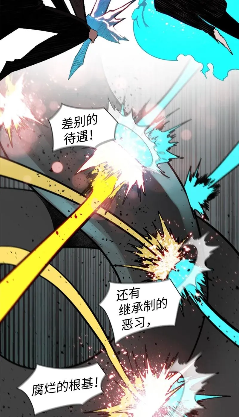 71 召唤魔兽 第84页