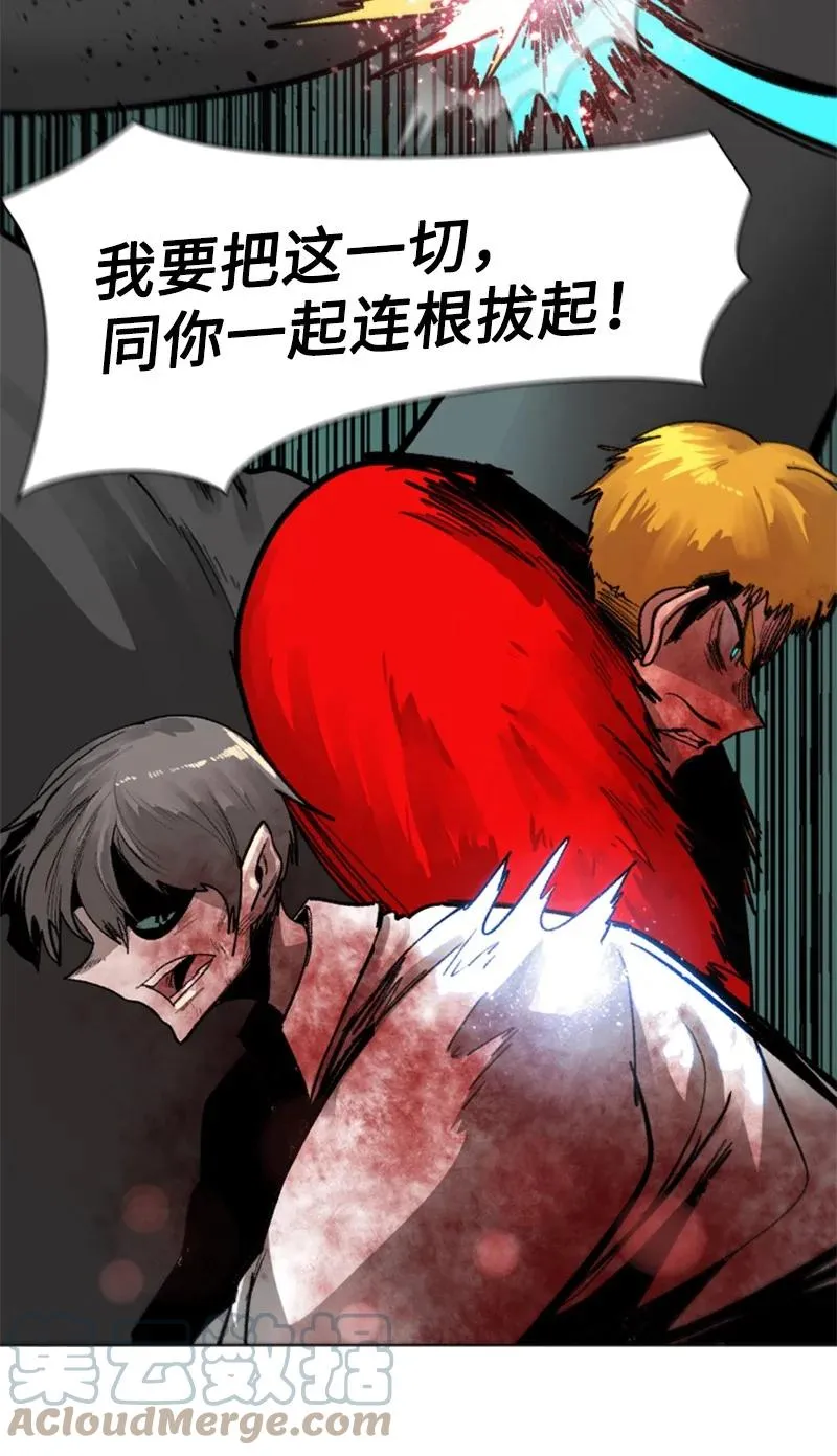 71 召唤魔兽 第85页