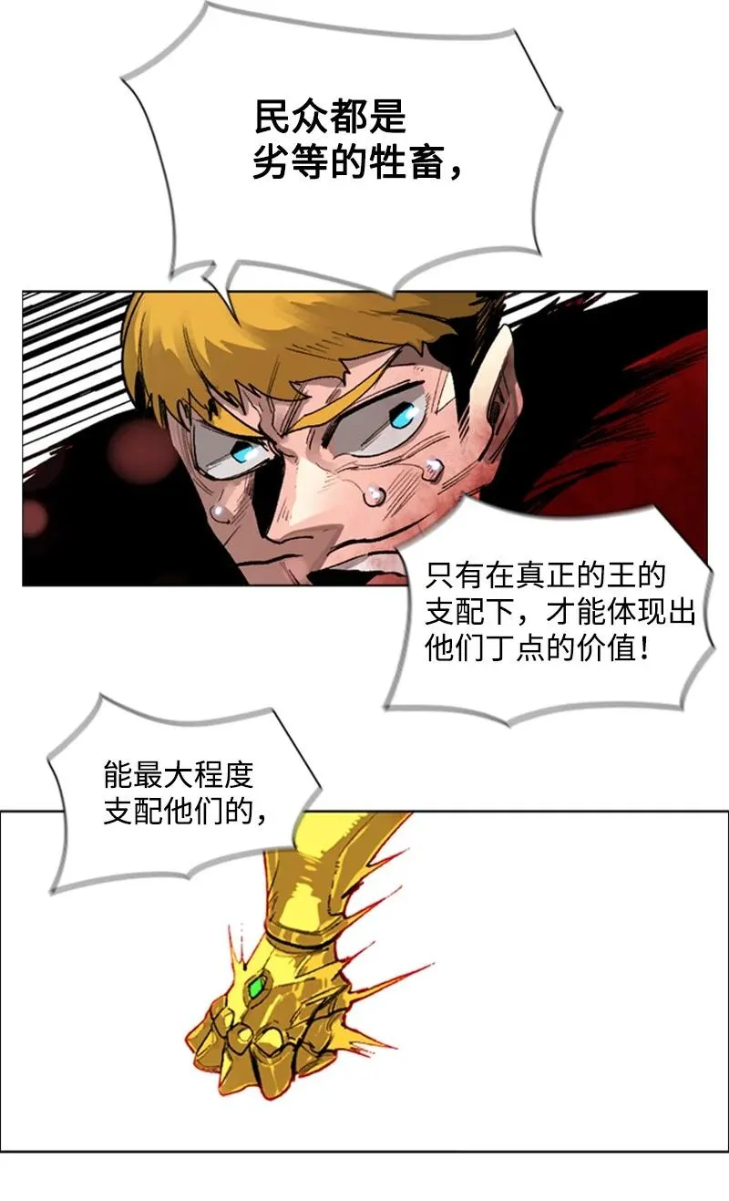 71 召唤魔兽 第87页