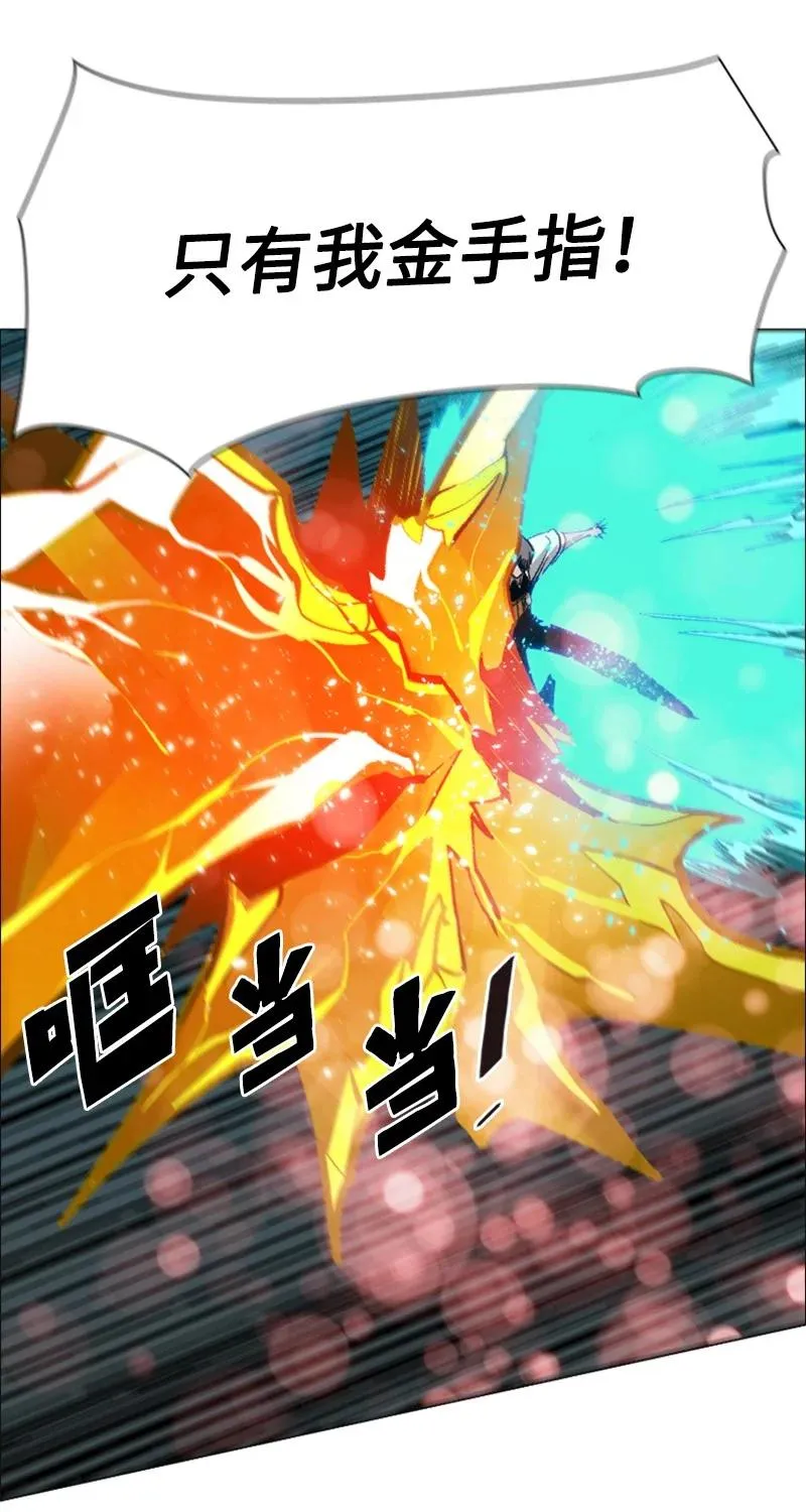 71 召唤魔兽 第88页