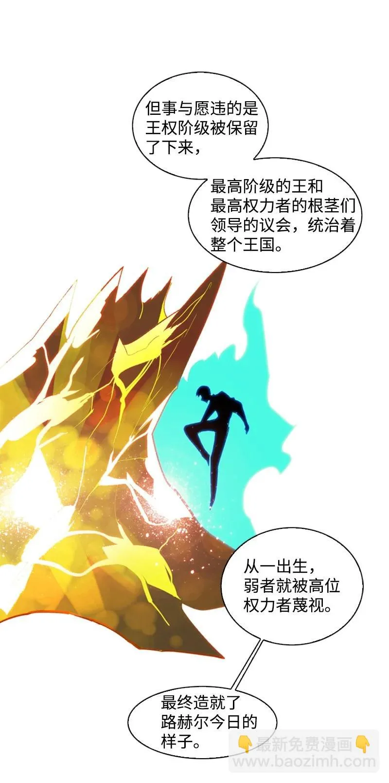 71 召唤魔兽 第91页