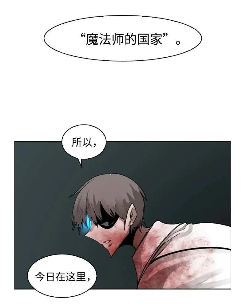 71 召唤魔兽 第92页