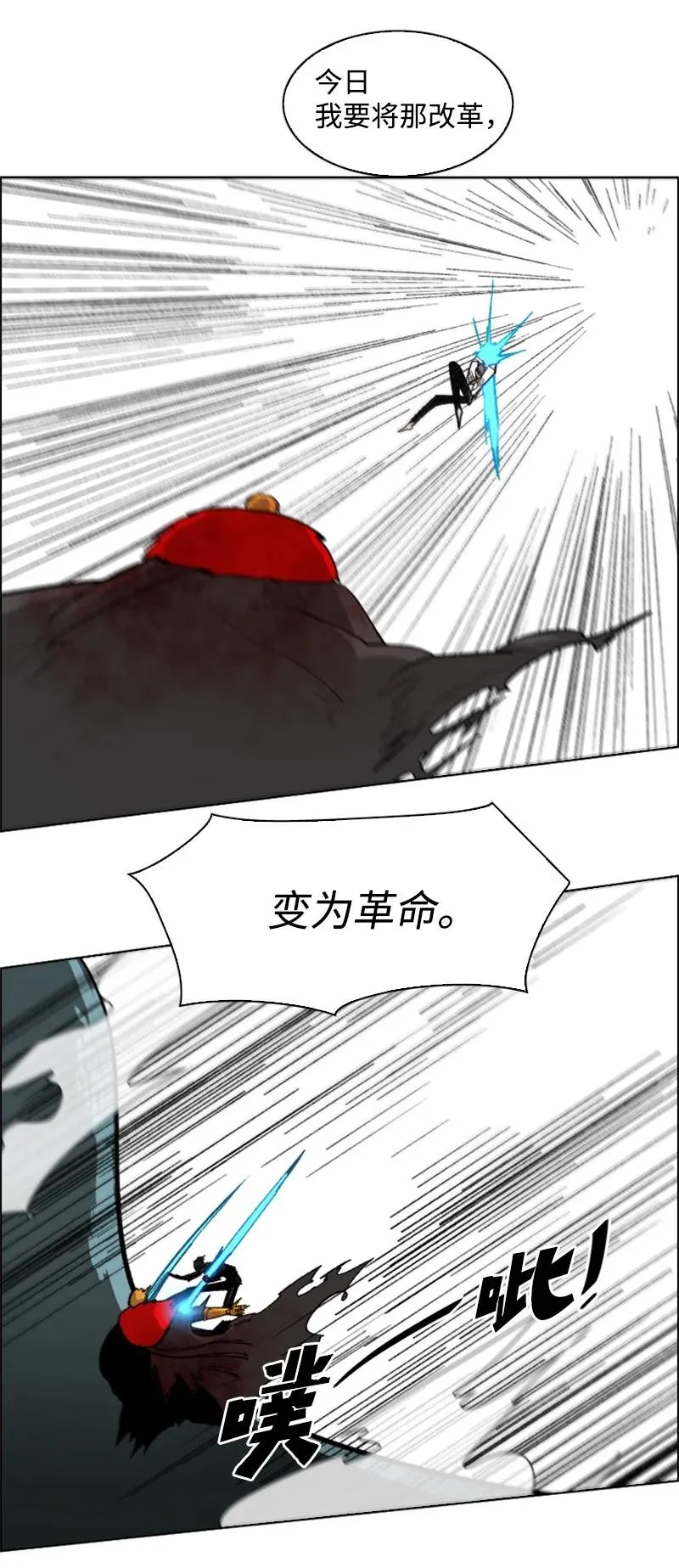 71 召唤魔兽 第104页