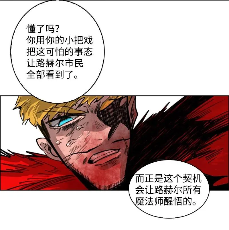 71 召唤魔兽 第107页