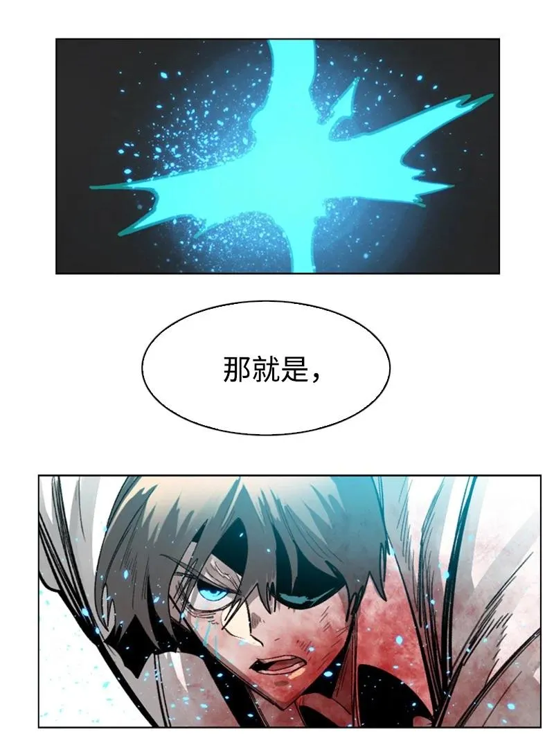 71 召唤魔兽 第110页