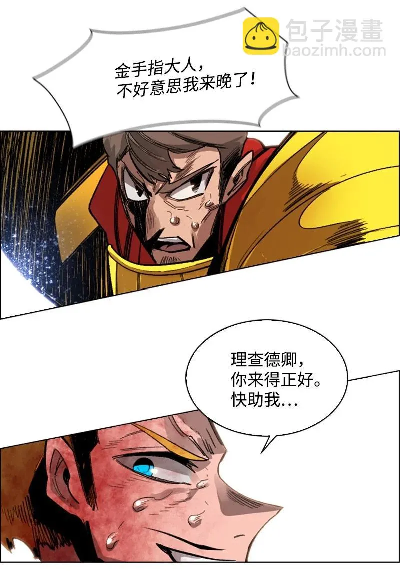 71 召唤魔兽 第116页