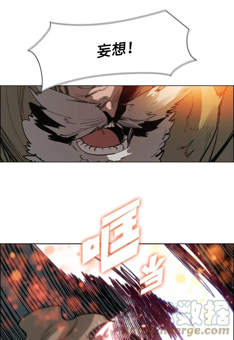 71 召唤魔兽 第117页