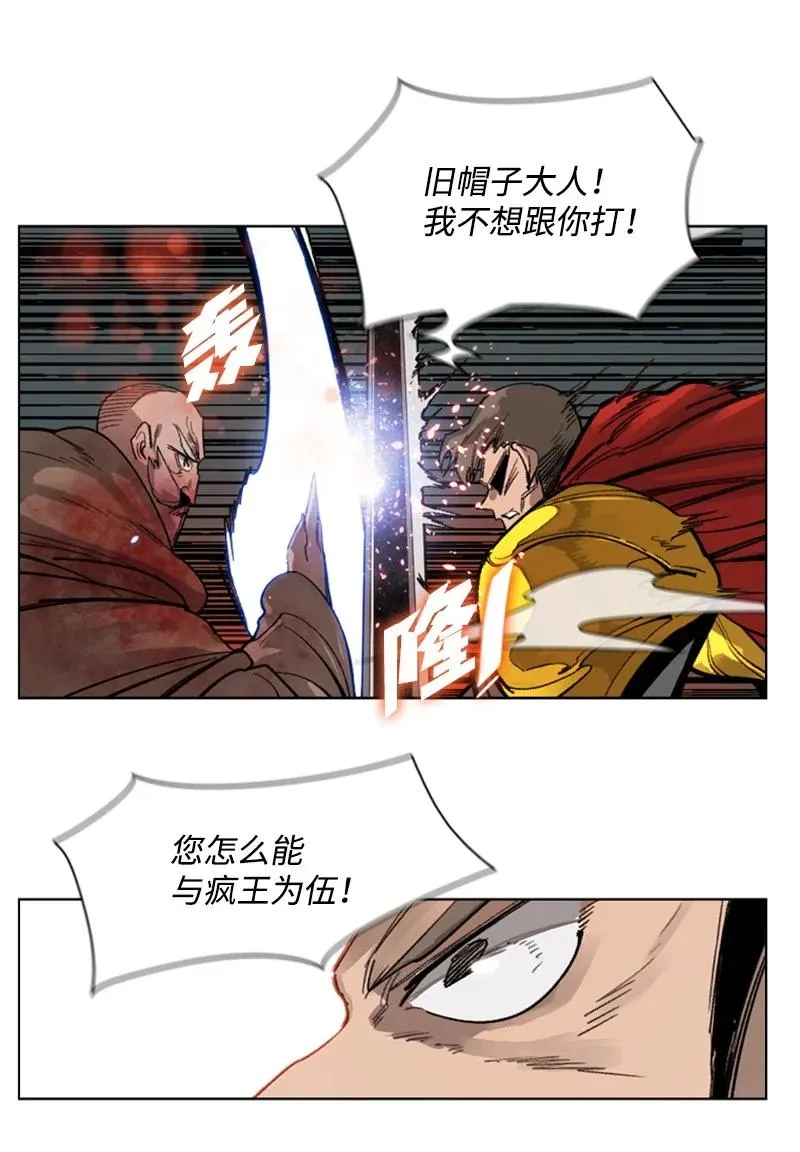 71 召唤魔兽 第119页