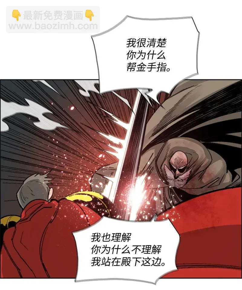 71 召唤魔兽 第120页