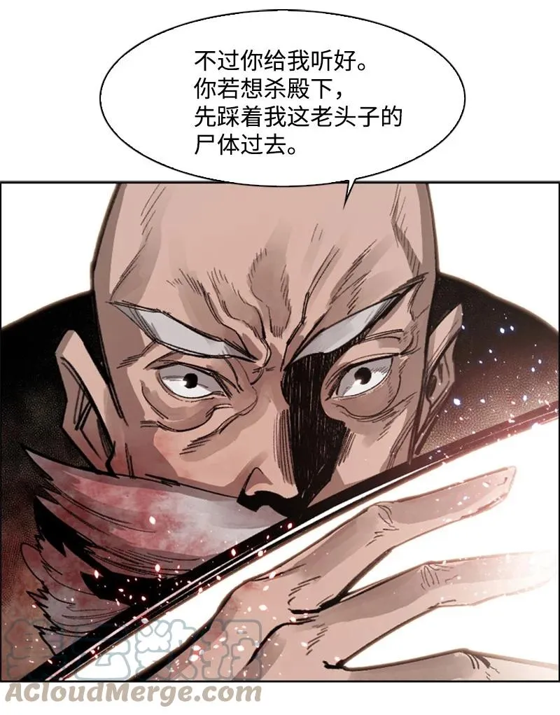 71 召唤魔兽 第121页