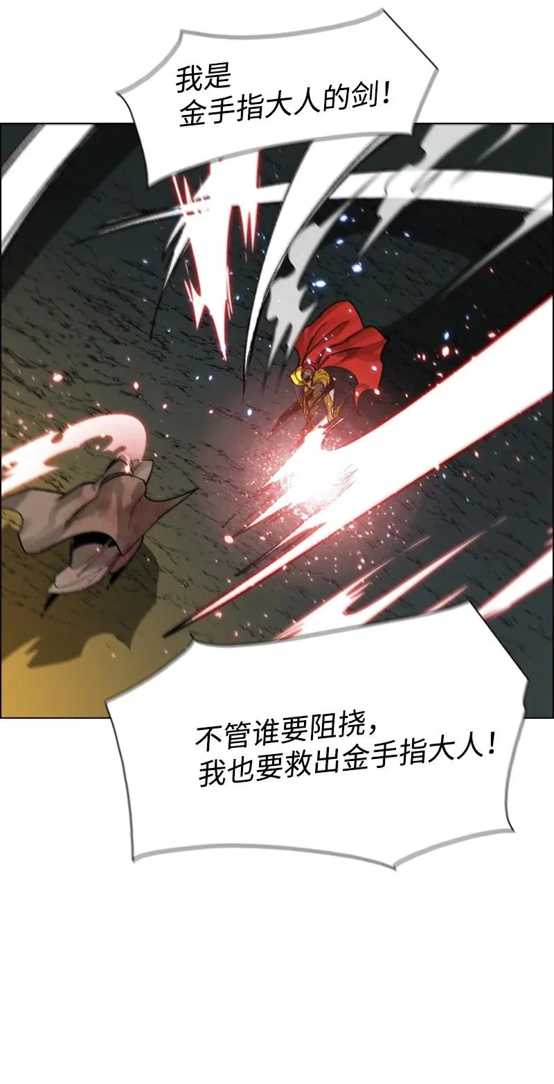 71 召唤魔兽 第123页