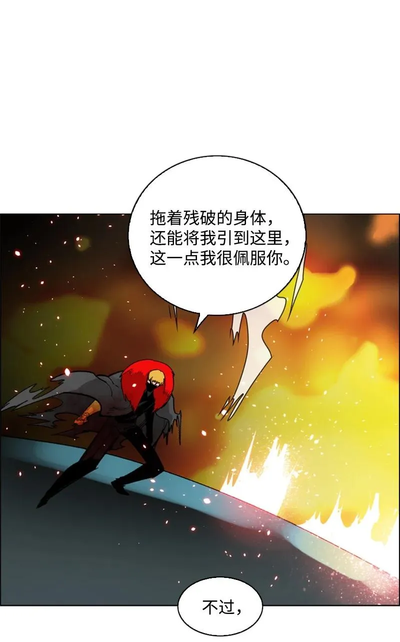 71 召唤魔兽 第124页