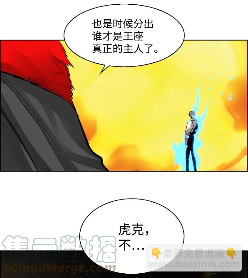 71 召唤魔兽 第125页