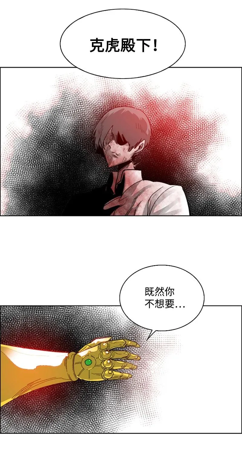 71 召唤魔兽 第127页