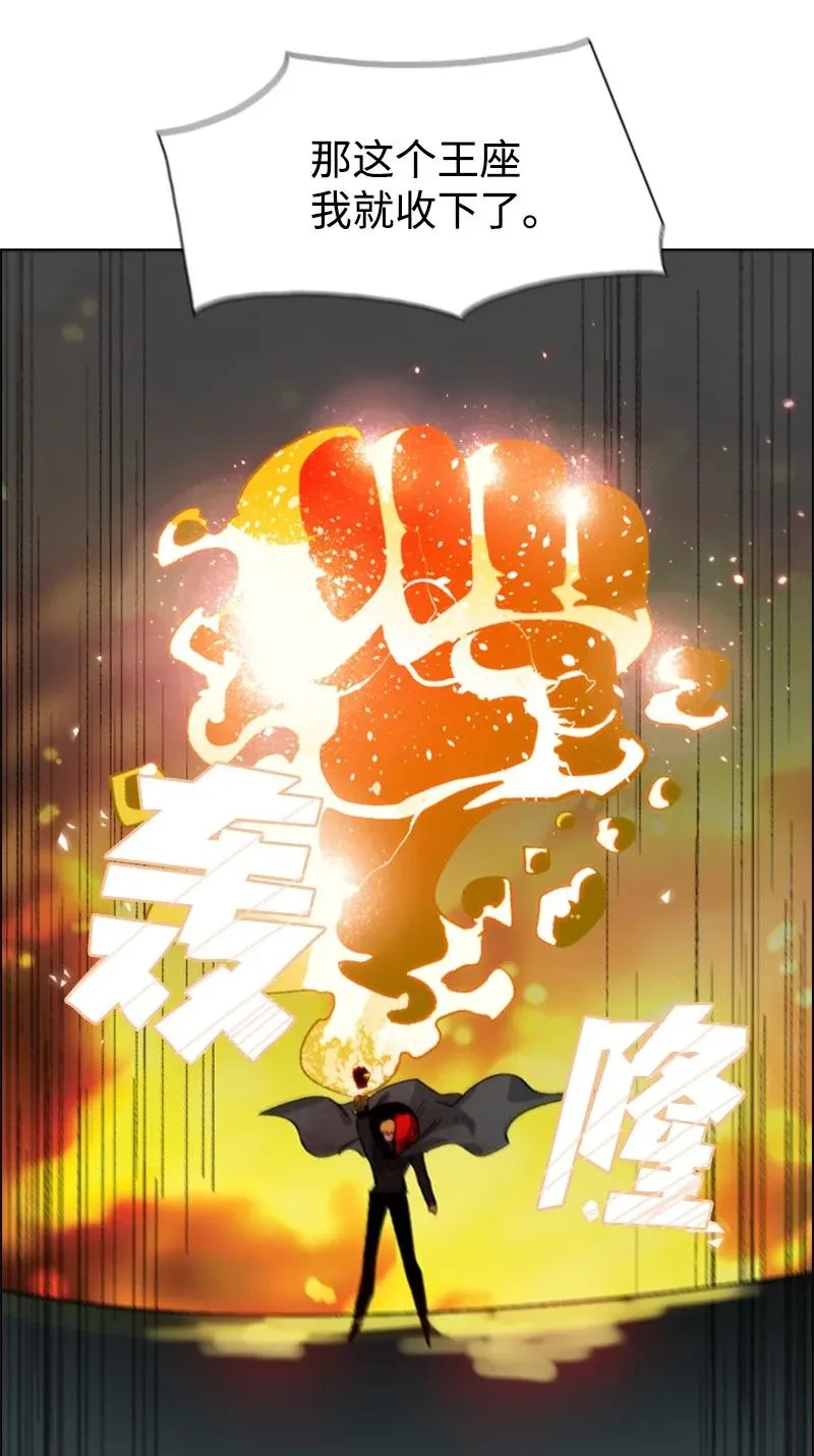 71 召唤魔兽 第128页