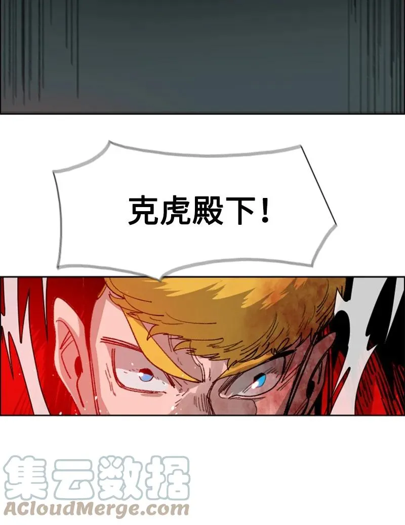 71 召唤魔兽 第129页
