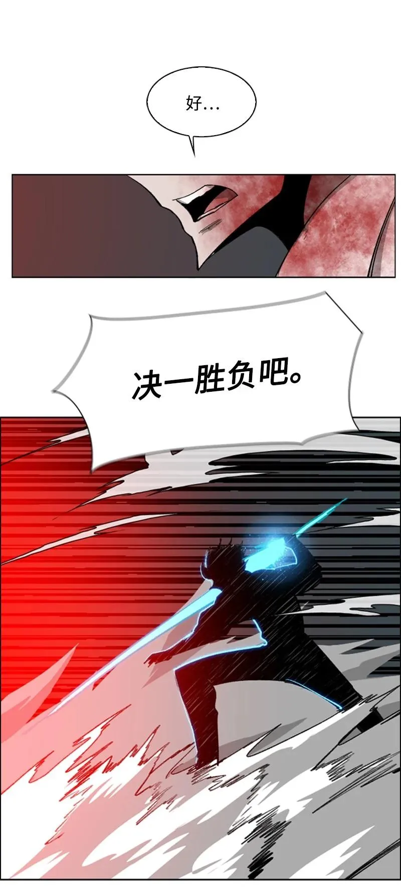 71 召唤魔兽 第136页