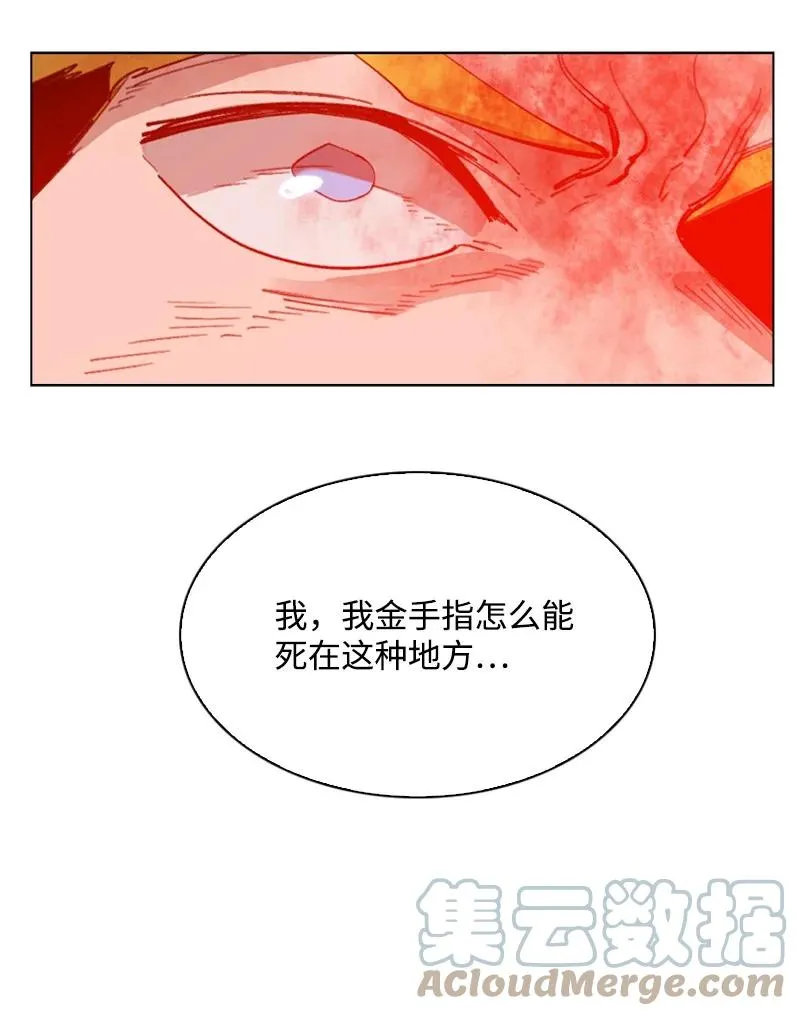 71 召唤魔兽 第141页