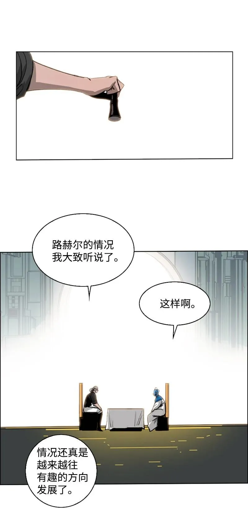 71 召唤魔兽 第142页