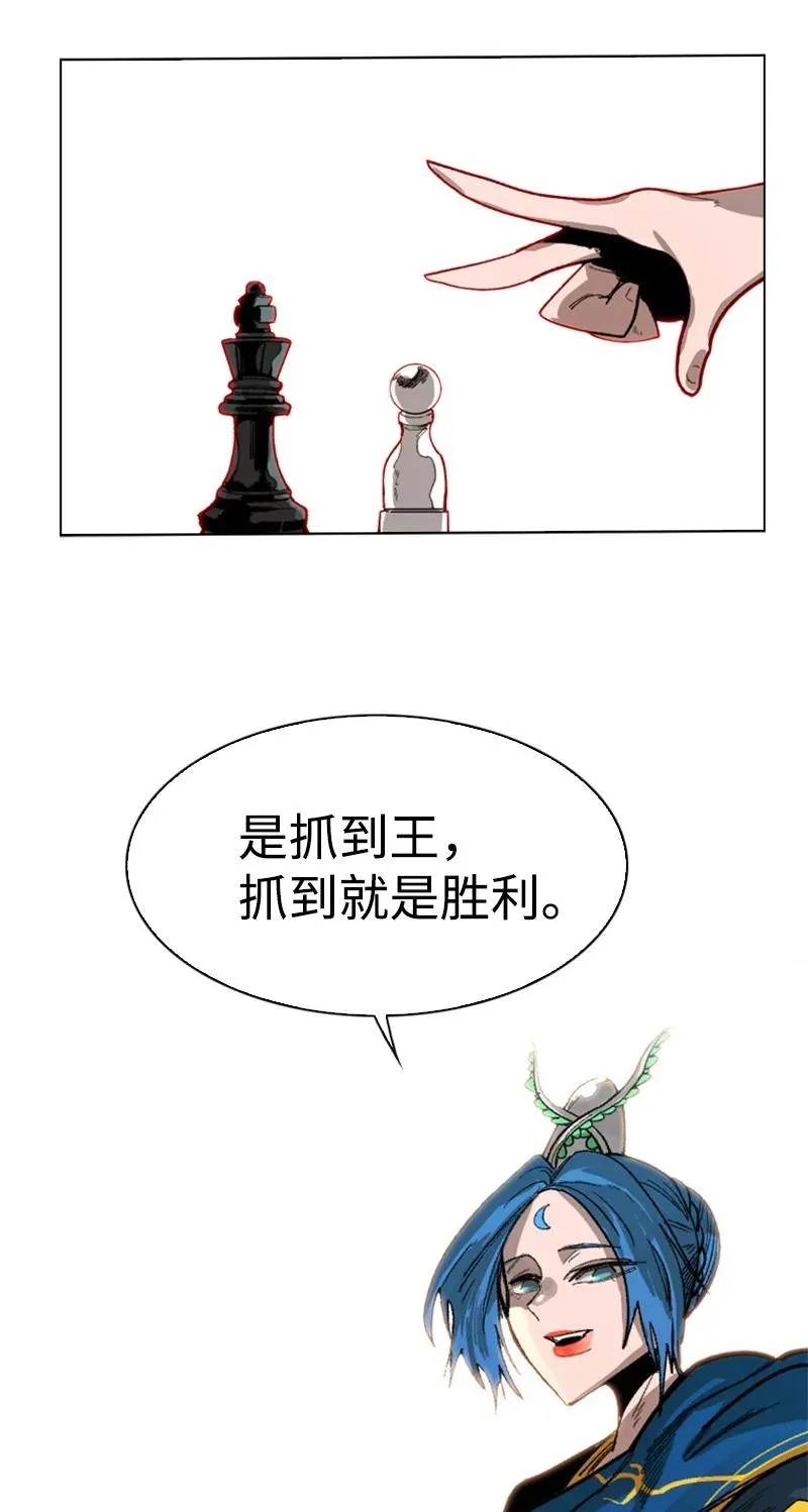 71 召唤魔兽 第148页