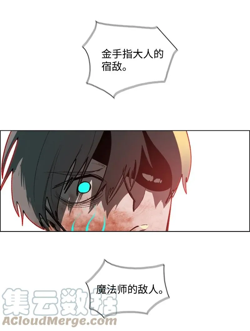 71 召唤魔兽 第165页