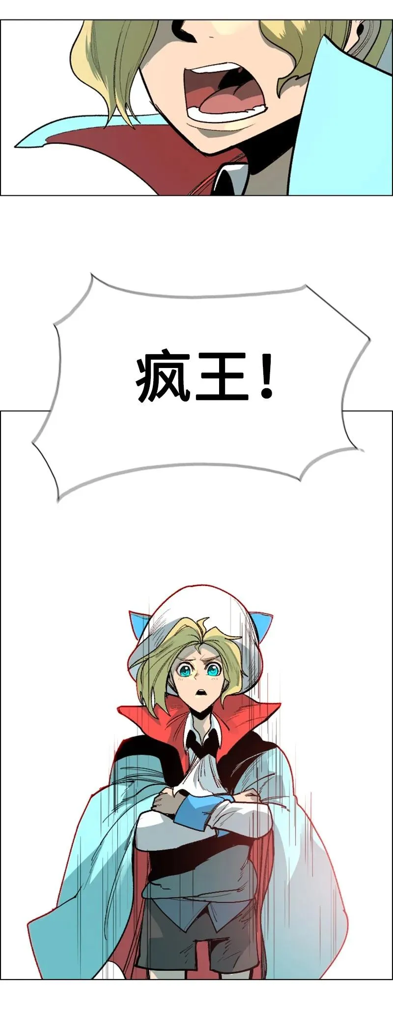 71 召唤魔兽 第166页
