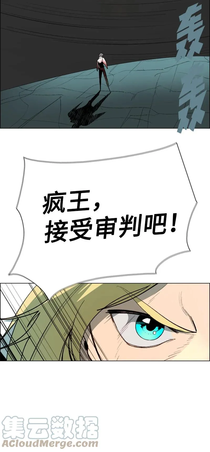 71 召唤魔兽 第169页