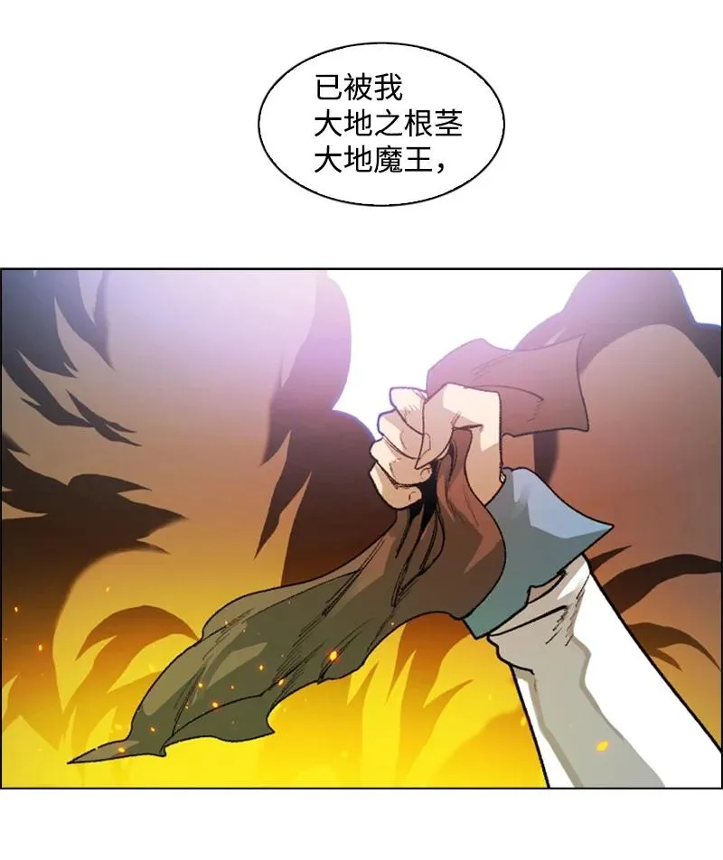 71 召唤魔兽 第178页