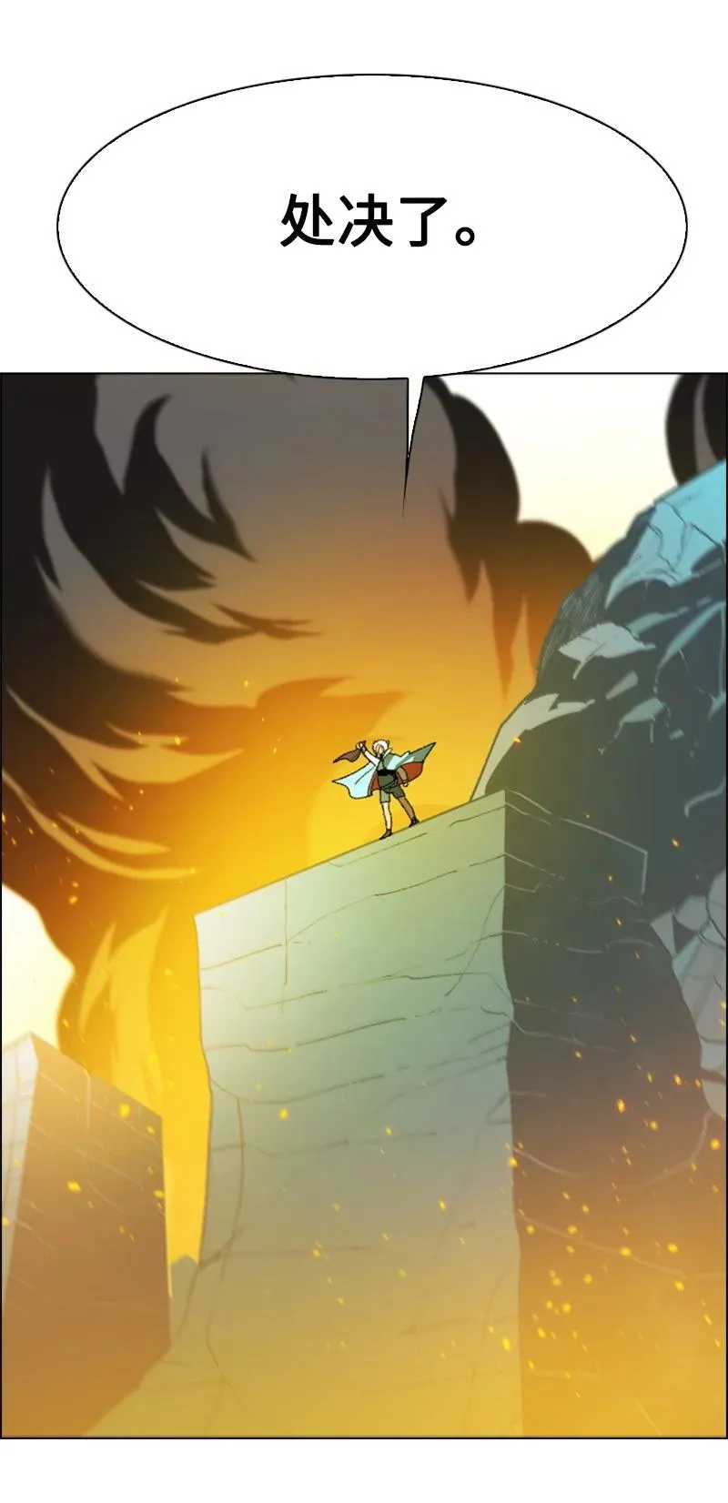71 召唤魔兽 第179页