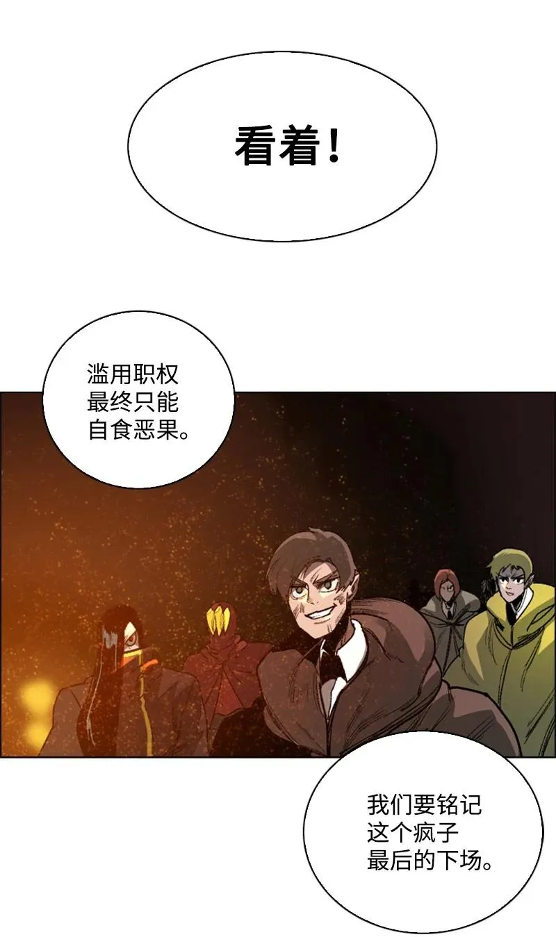 71 召唤魔兽 第180页