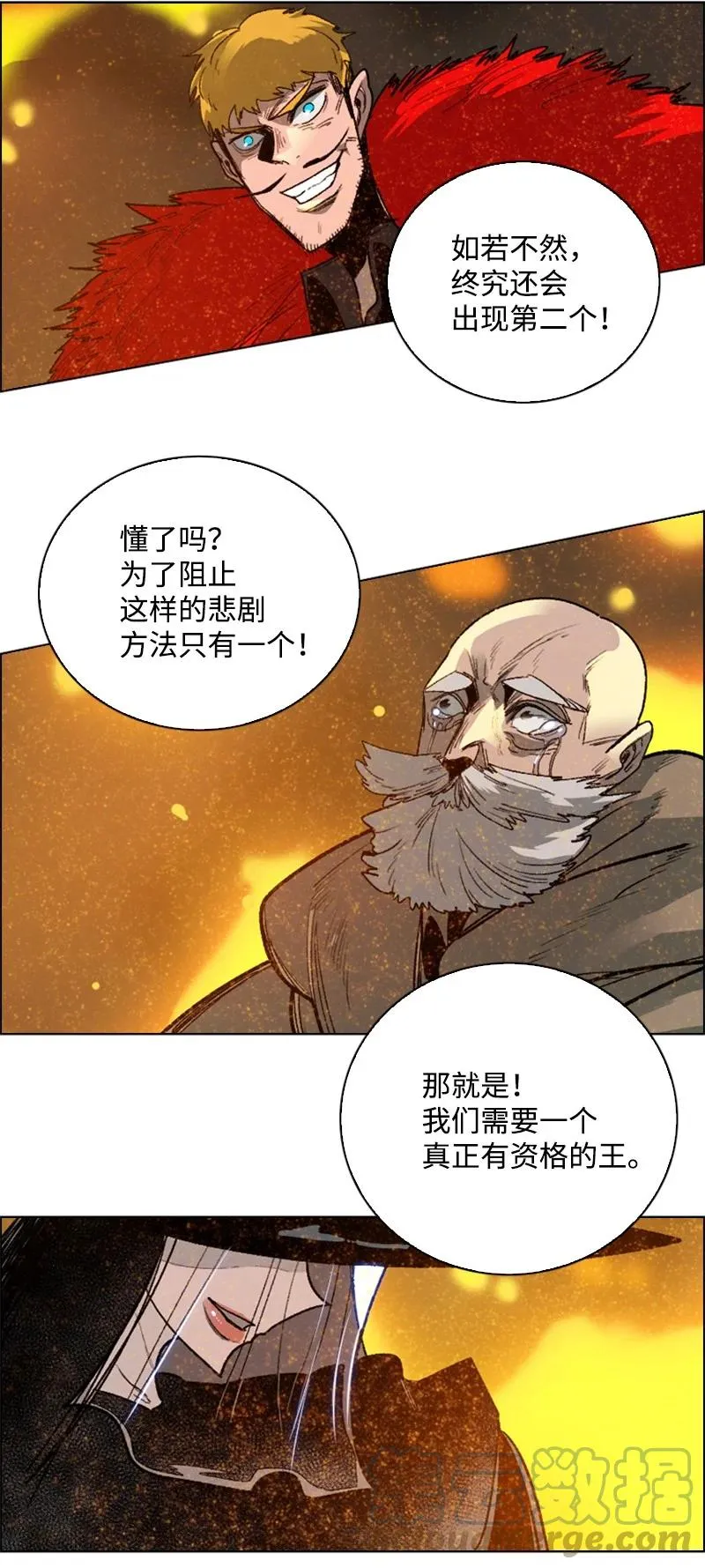 71 召唤魔兽 第181页