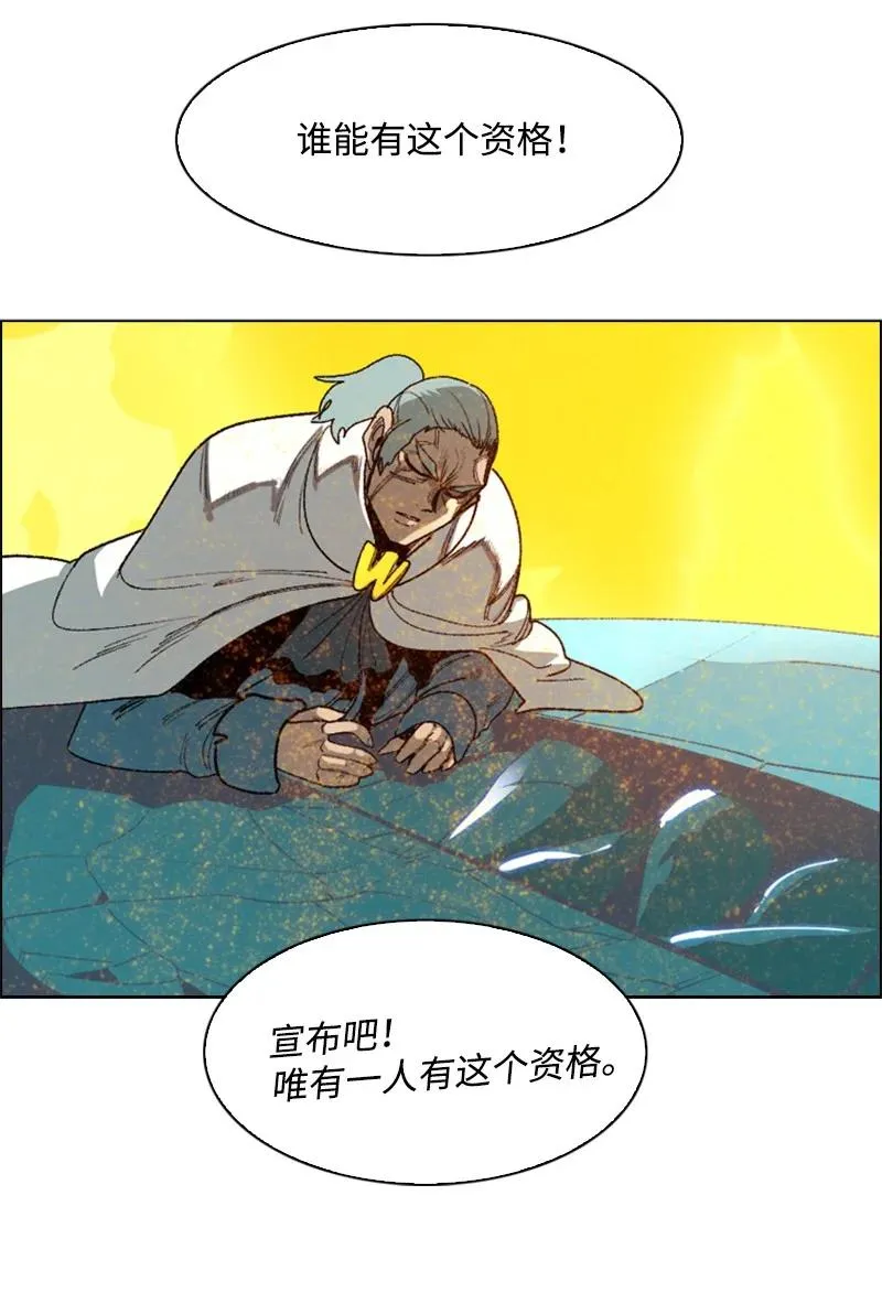 71 召唤魔兽 第182页