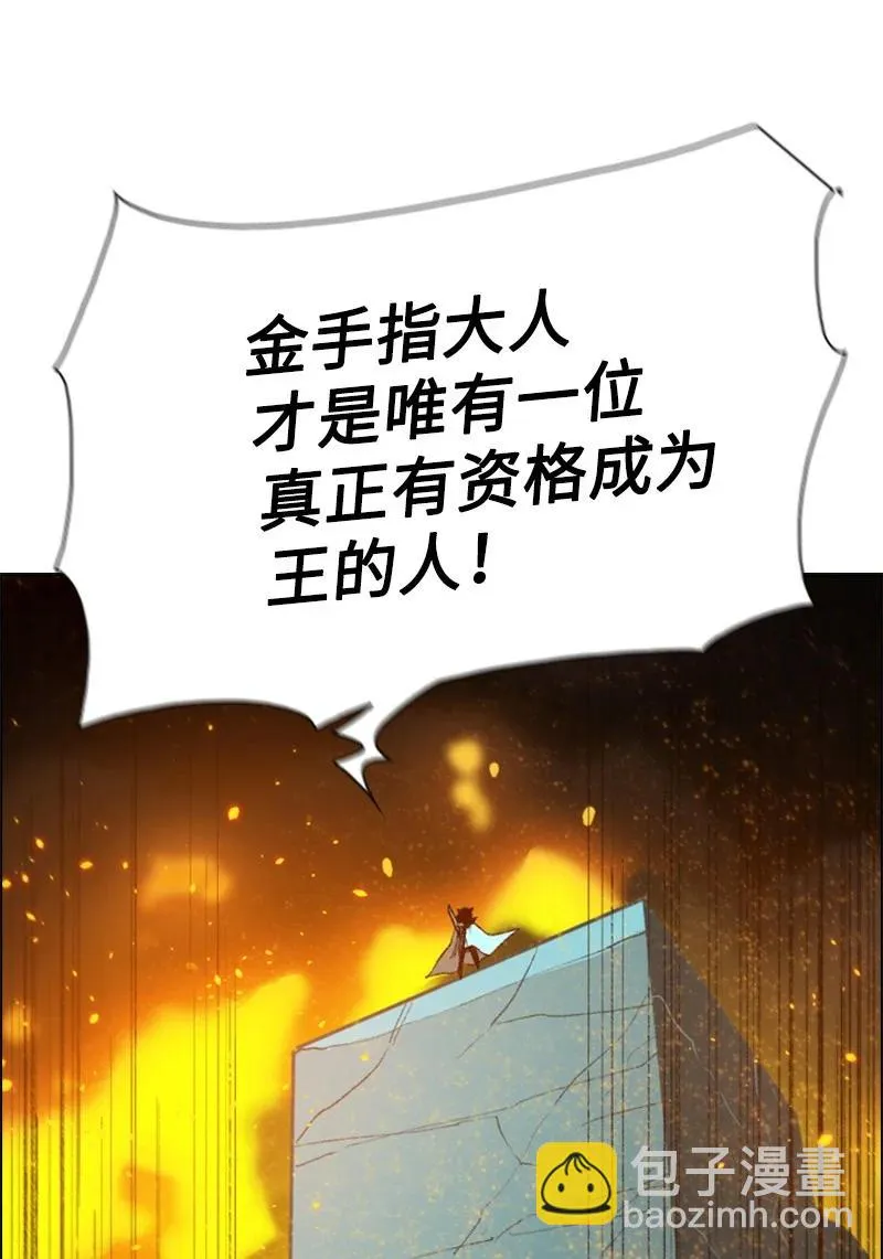 71 召唤魔兽 第183页