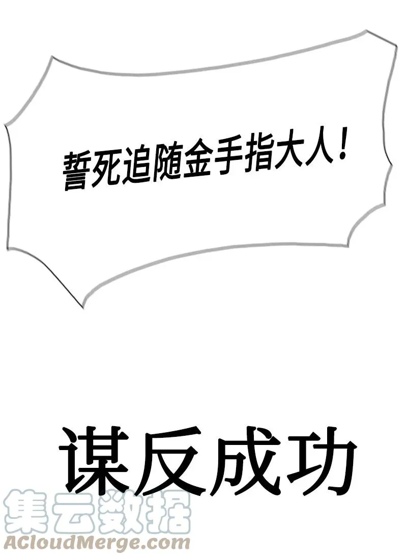 71 召唤魔兽 第185页