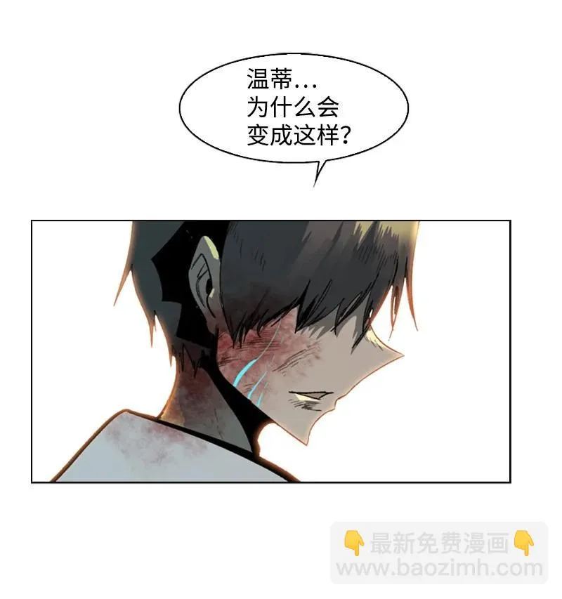 71 召唤魔兽 第187页