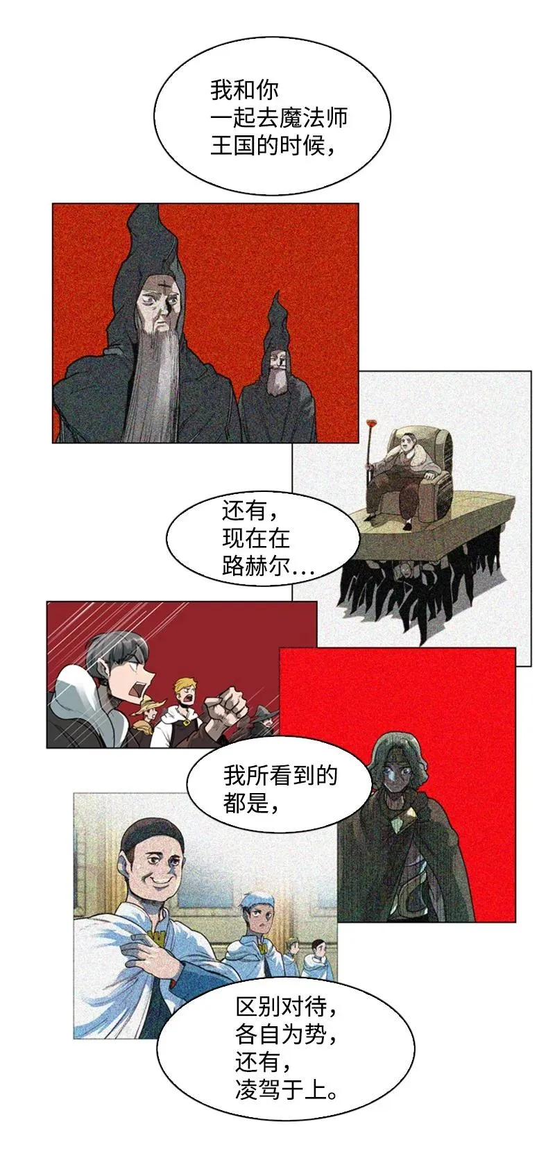 71 召唤魔兽 第188页