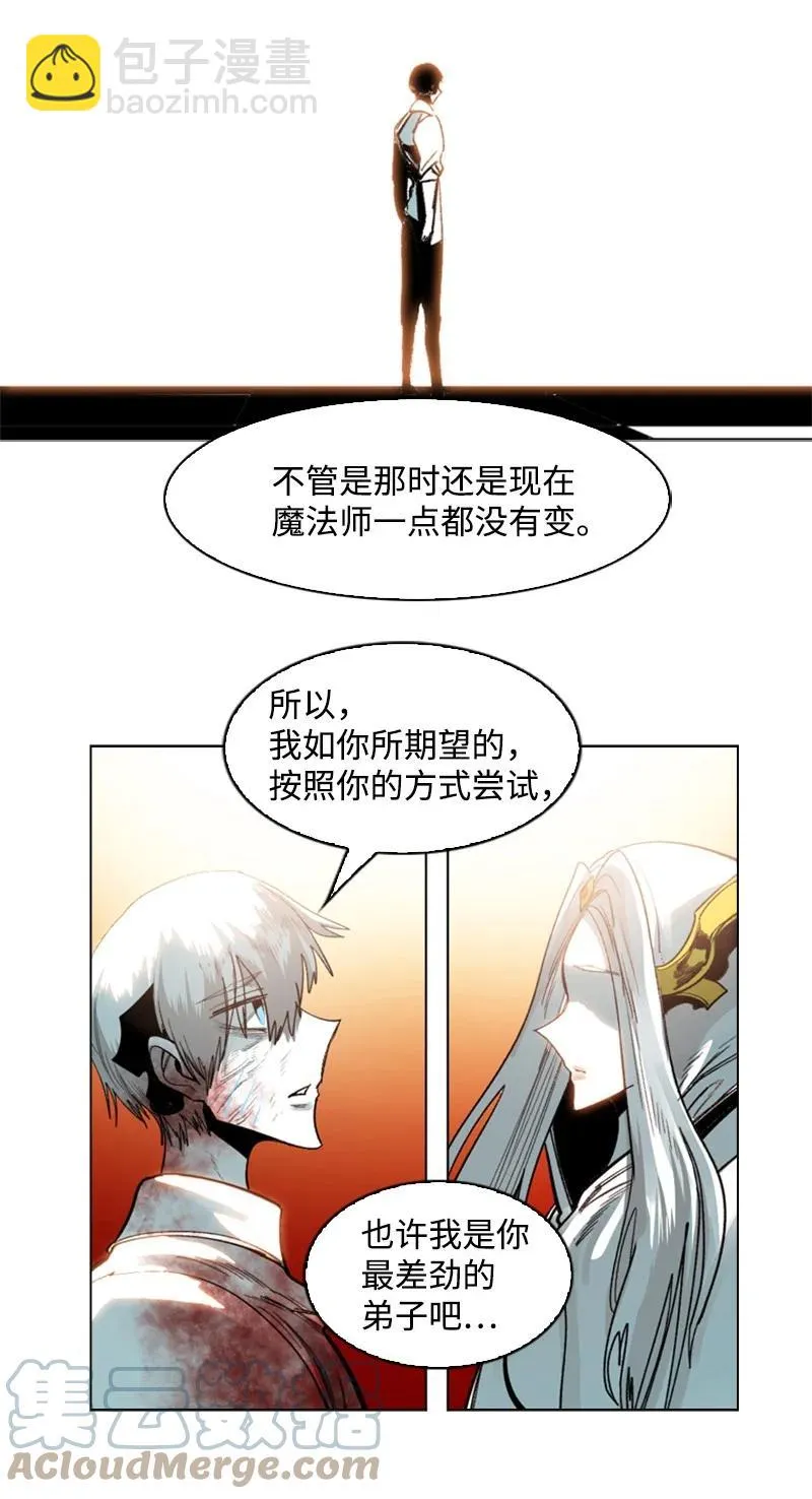 71 召唤魔兽 第189页