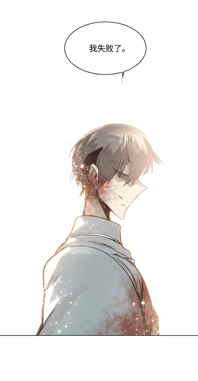 71 召唤魔兽 第190页