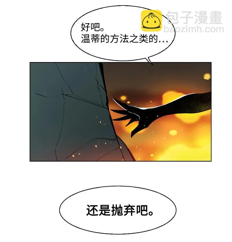 71 召唤魔兽 第192页