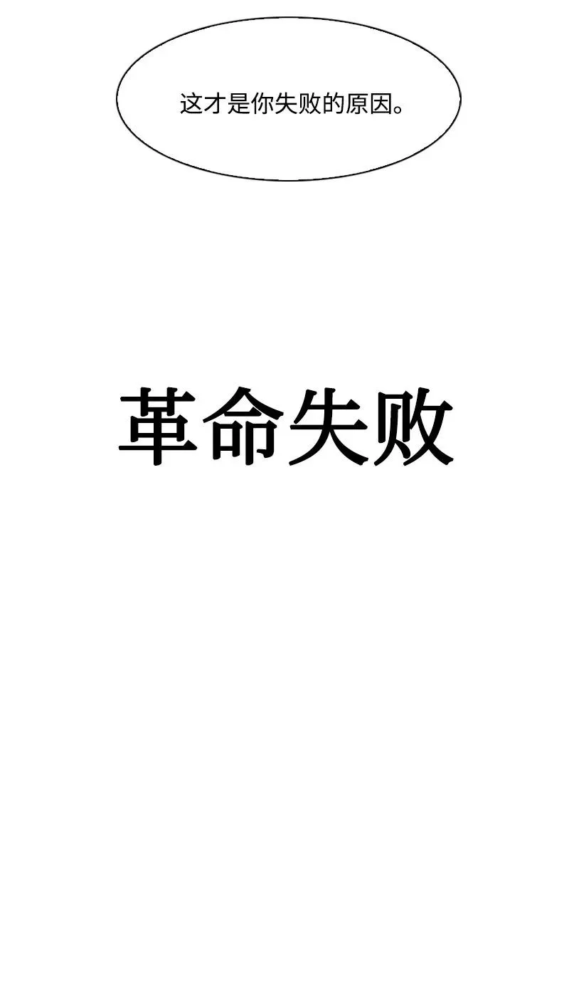71 召唤魔兽 第195页