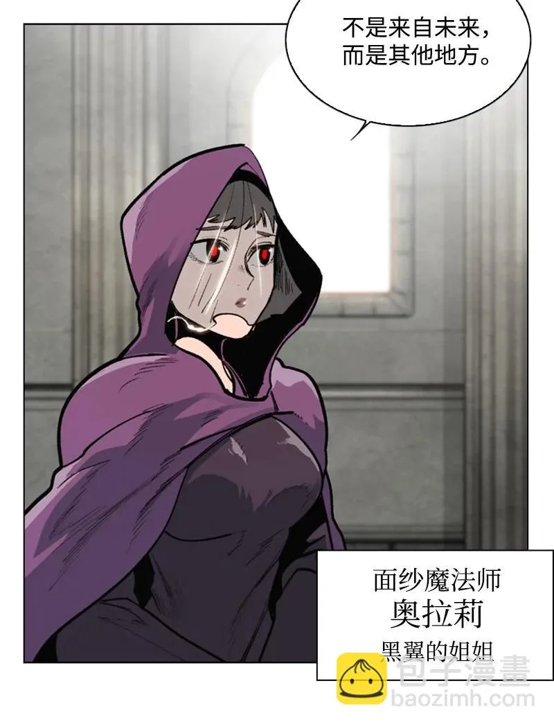 73 大地魔王 第5页
