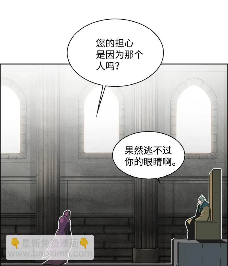 73 大地魔王 第6页