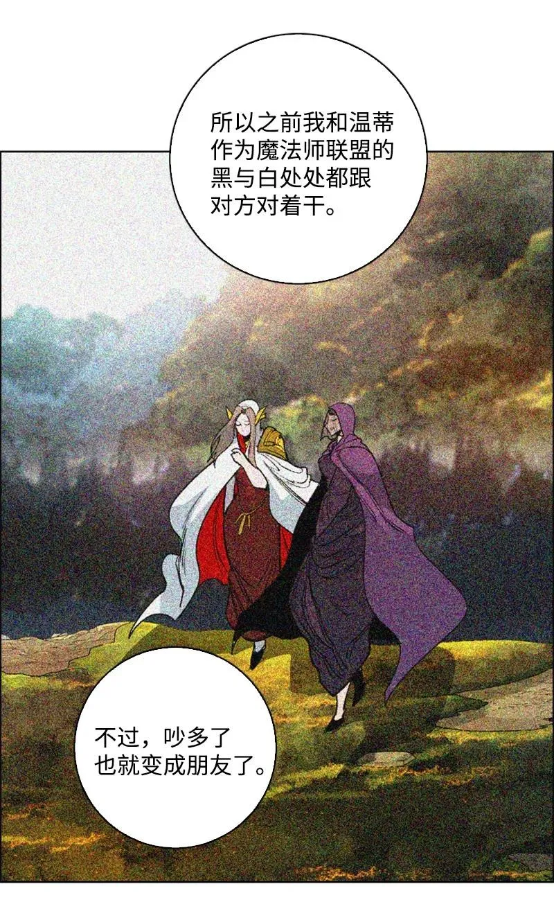 73 大地魔王 第33页