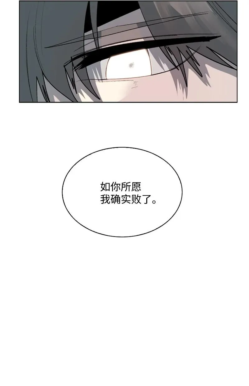 73 大地魔王 第41页