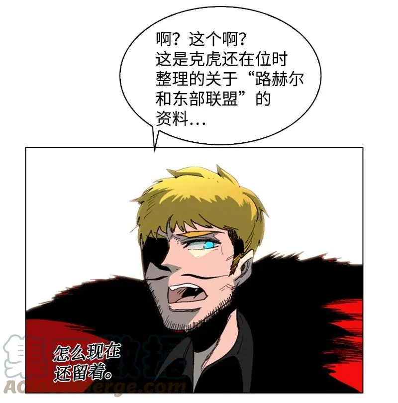 73 大地魔王 第49页