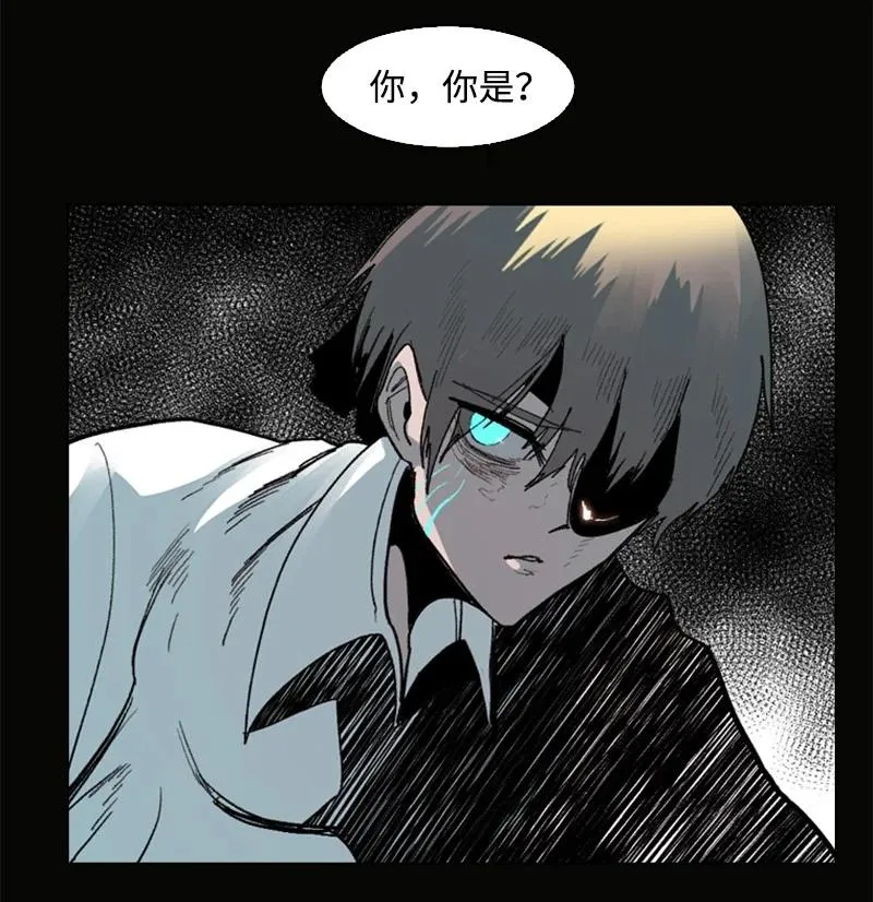 73 大地魔王 第56页